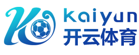 开云·体育(中国)官方网站-KAIYUNSPORTS